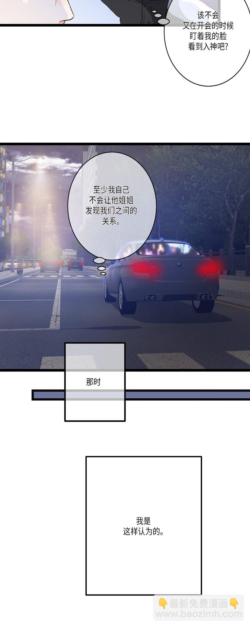 40 姐姐超可怕的31