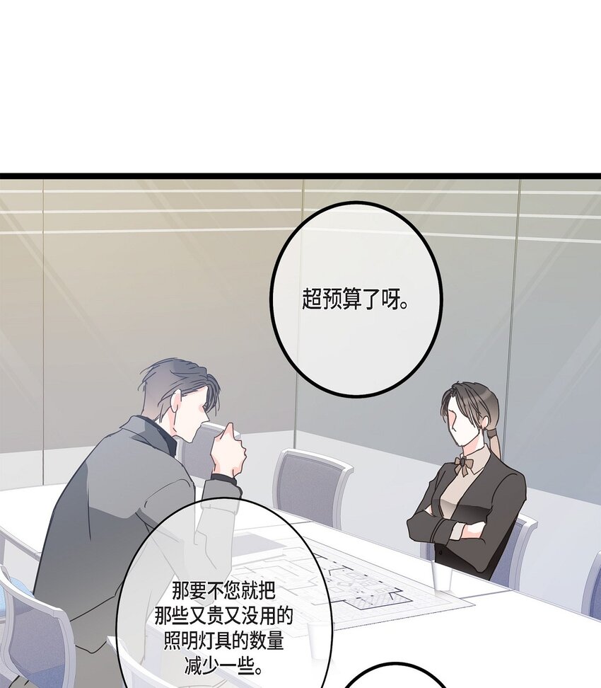 40 姐姐超可怕的35