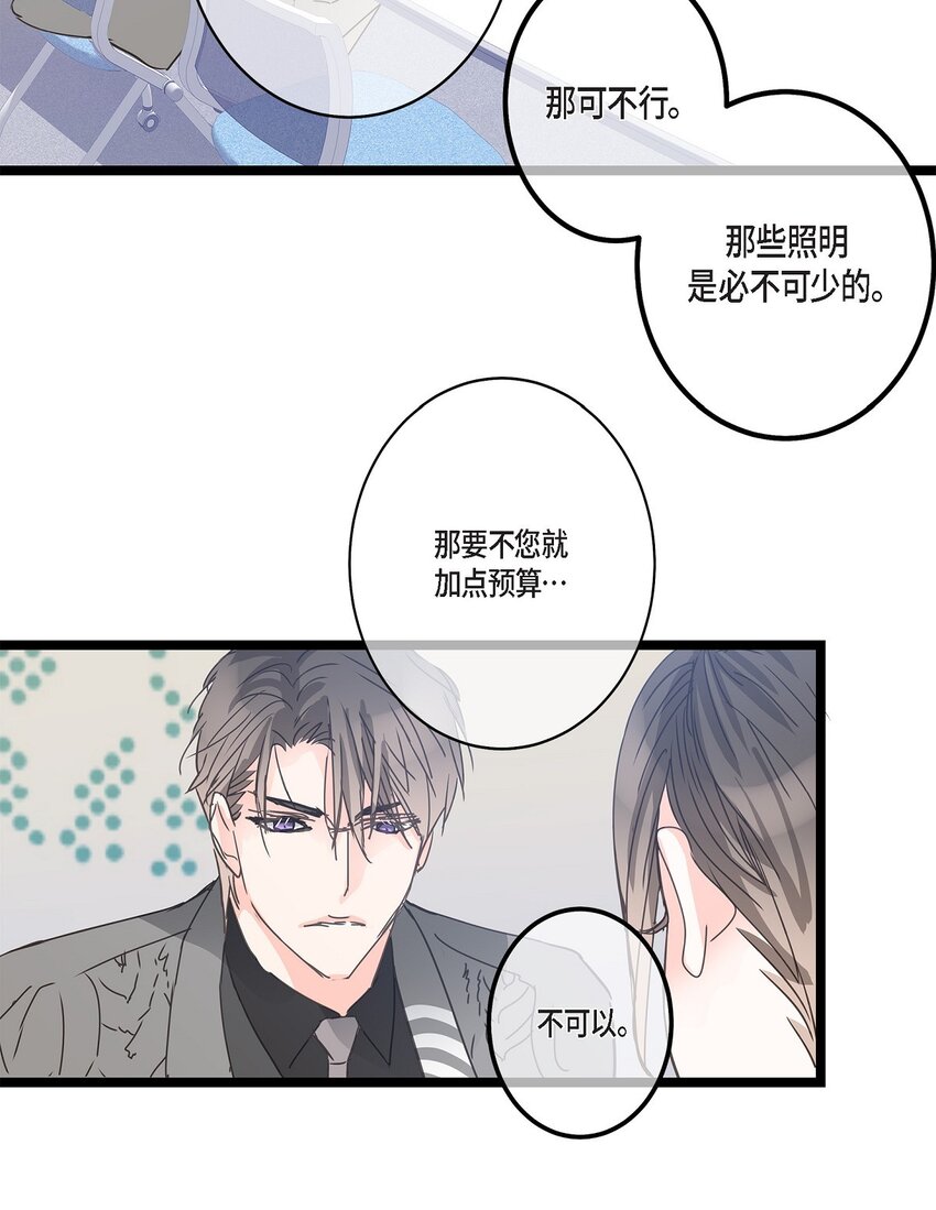 40 姐姐超可怕的36