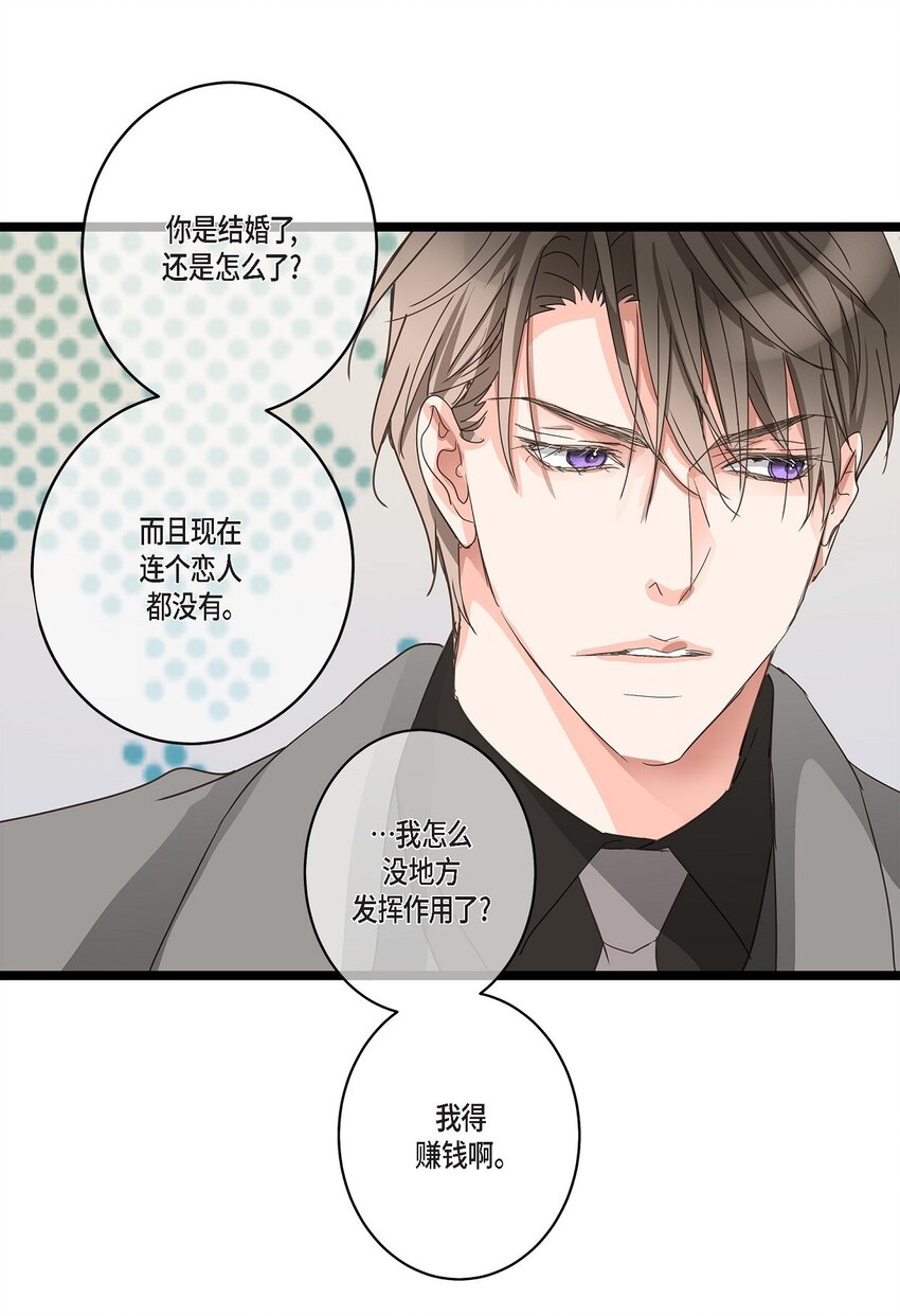 40 姐姐超可怕的44