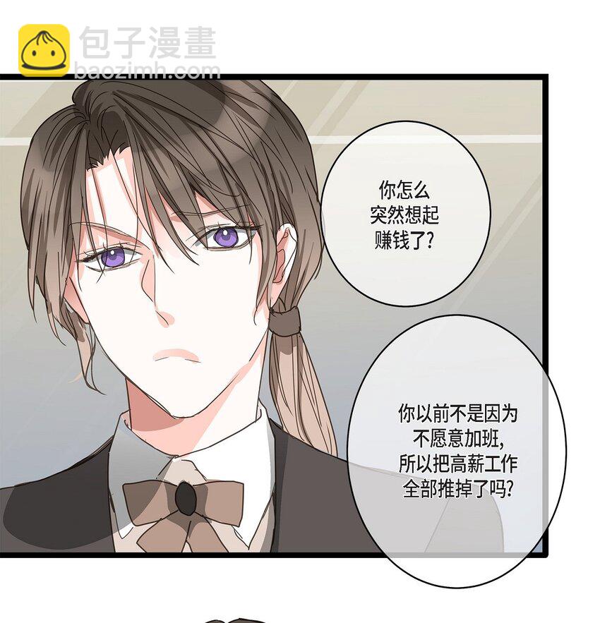 40 姐姐超可怕的45