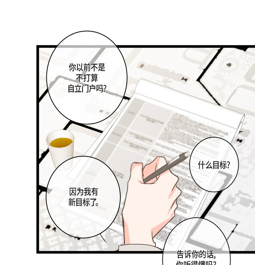 40 姐姐超可怕的47