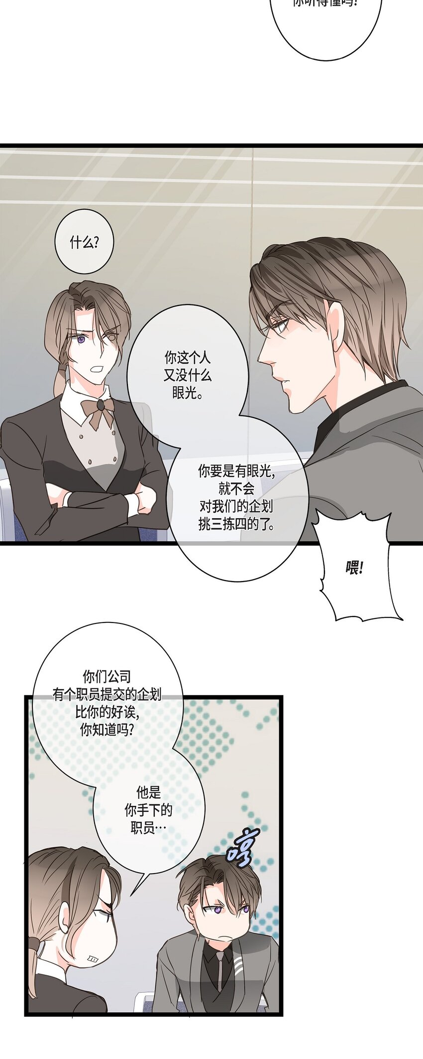 40 姐姐超可怕的52
