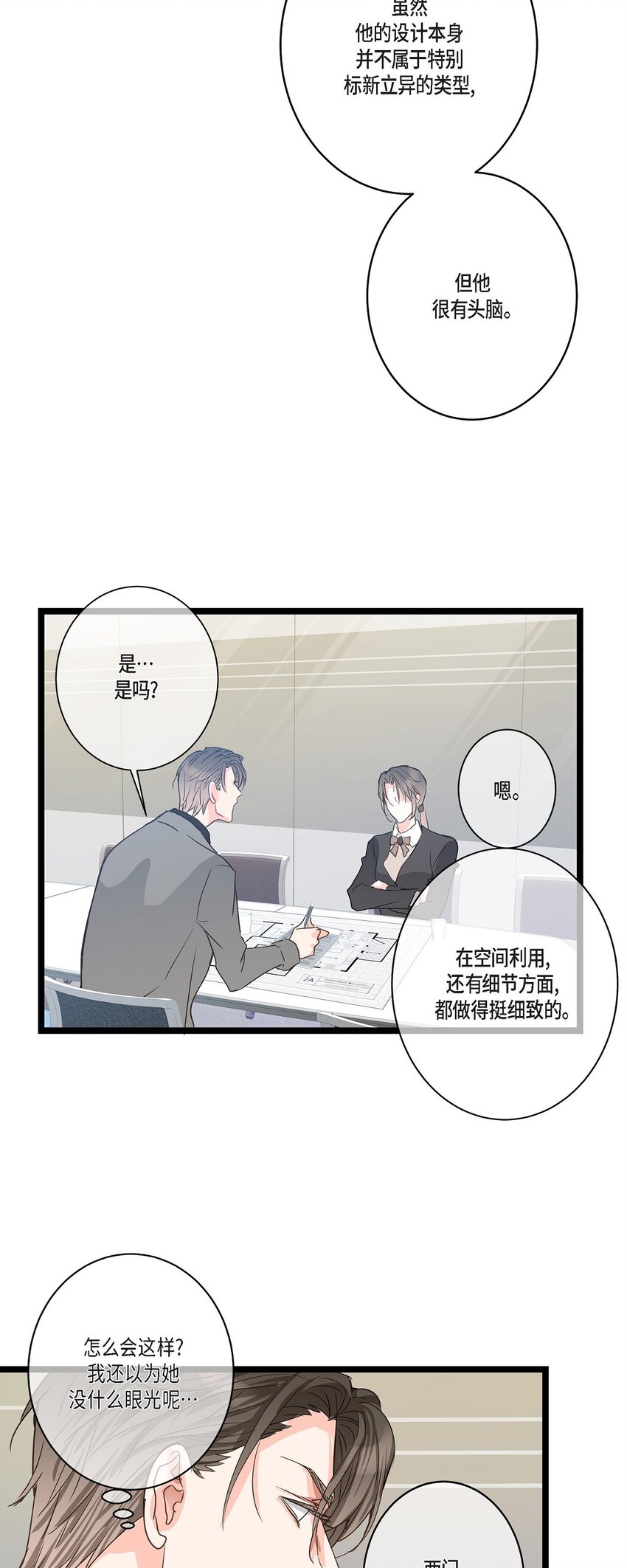 40 姐姐超可怕的54