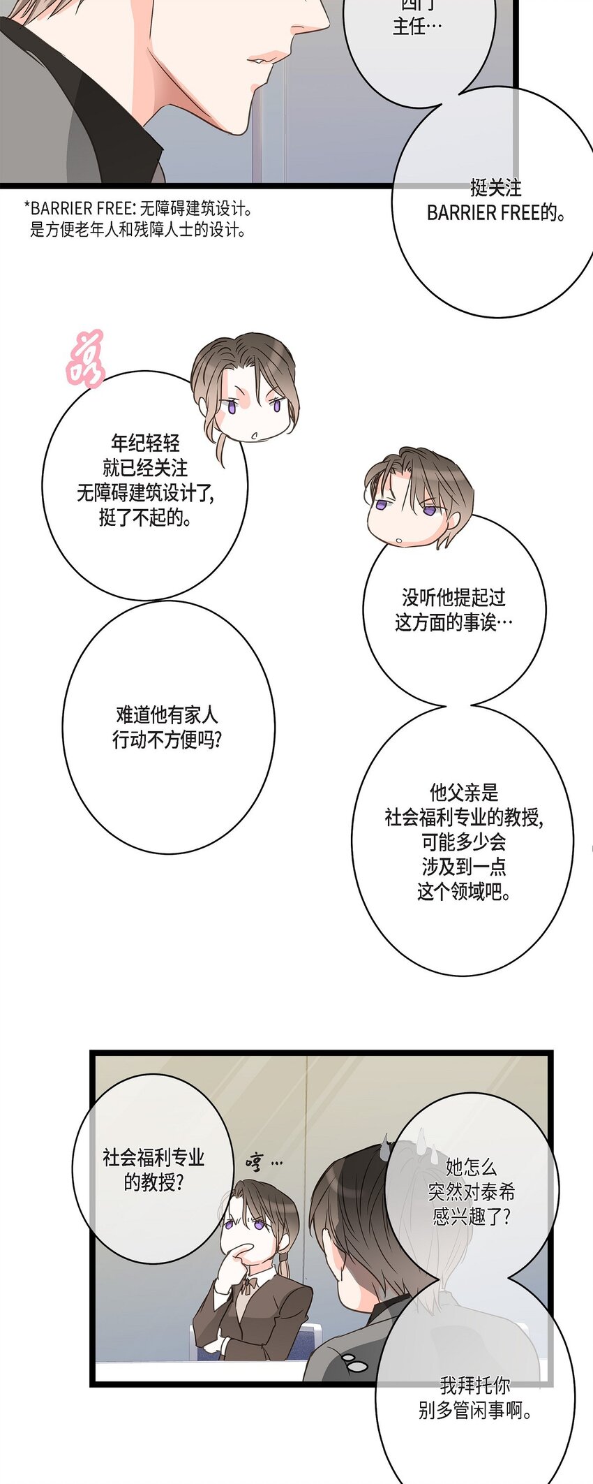 40 姐姐超可怕的55