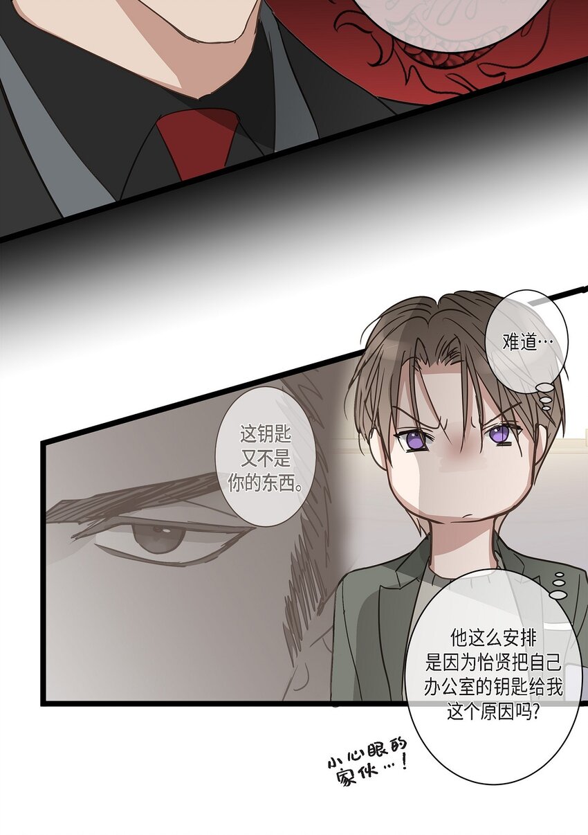 40 姐姐超可怕的6