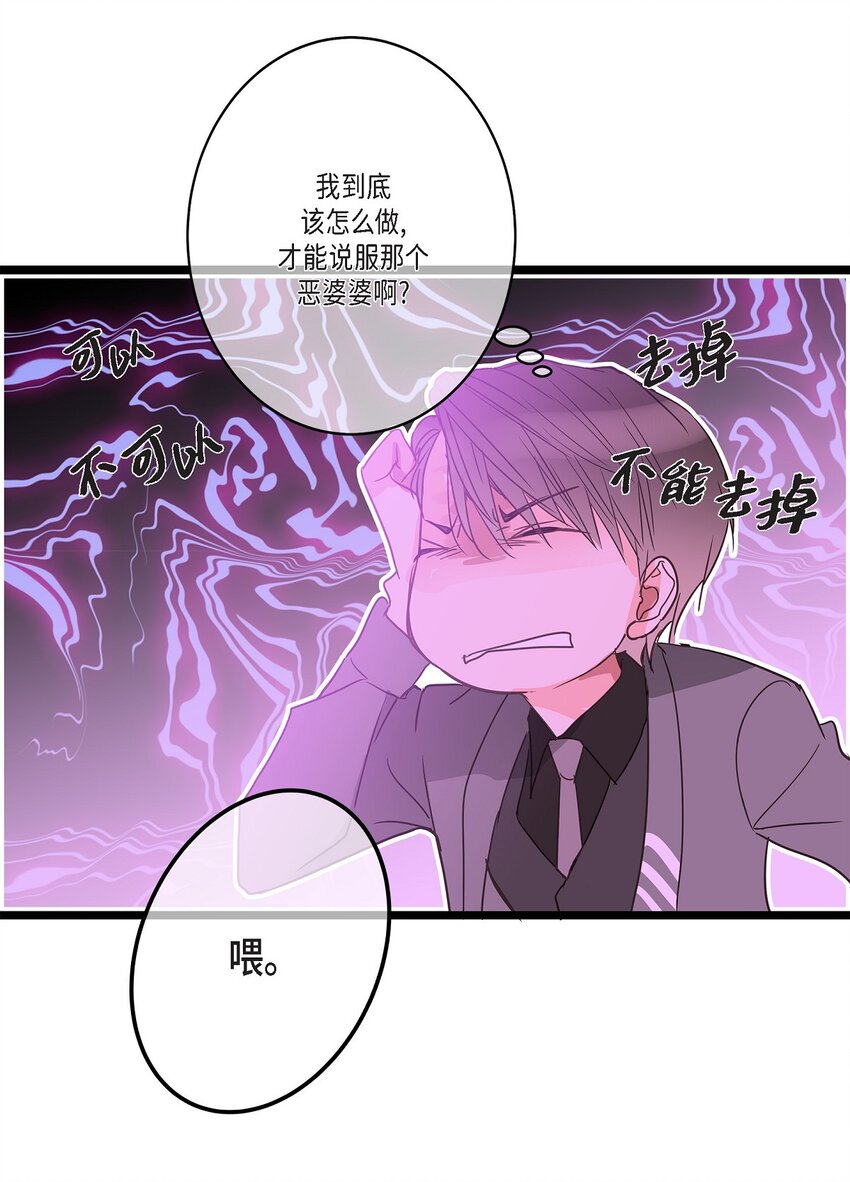 40 姐姐超可怕的60