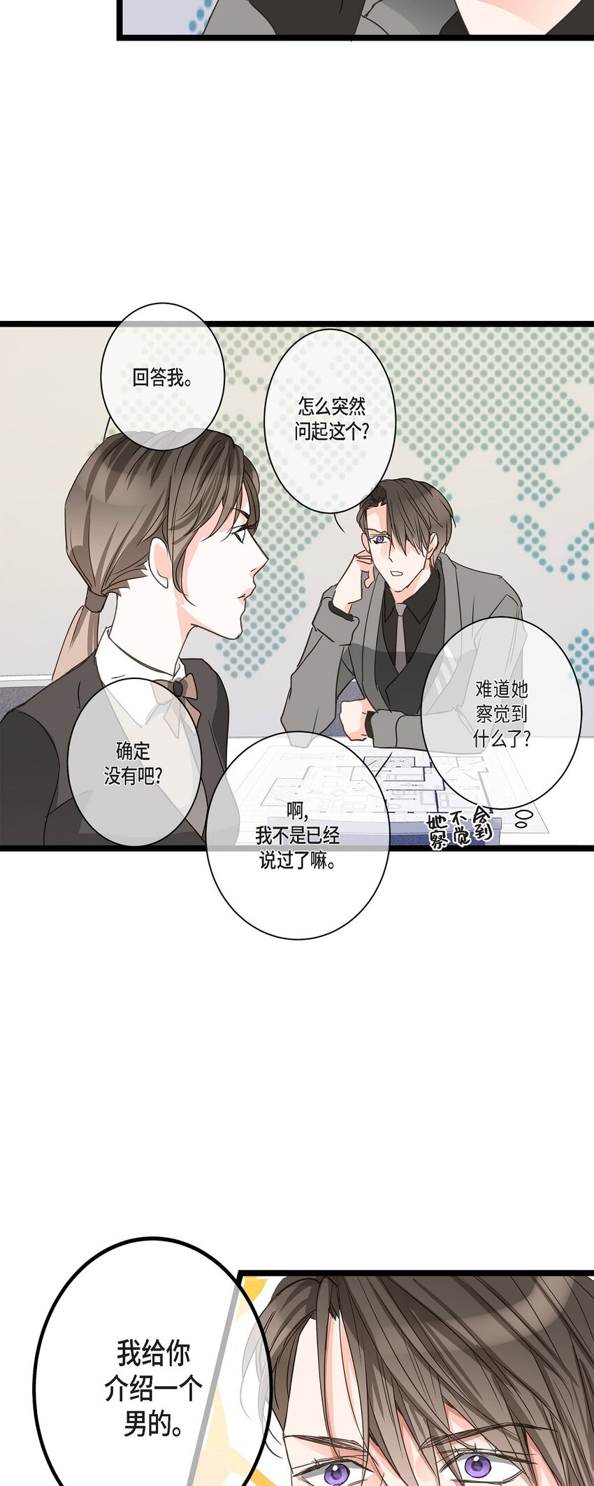 40 姐姐超可怕的62