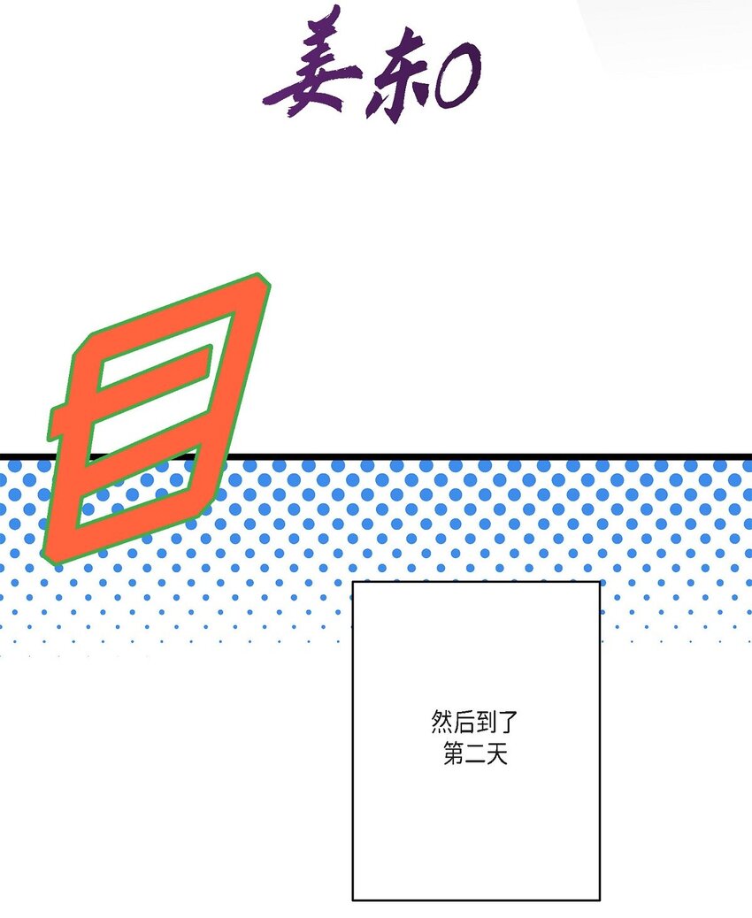 40 姐姐超可怕的67