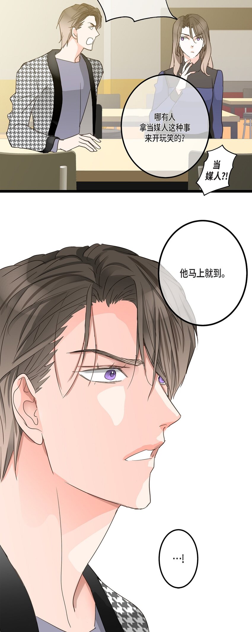 40 姐姐超可怕的69