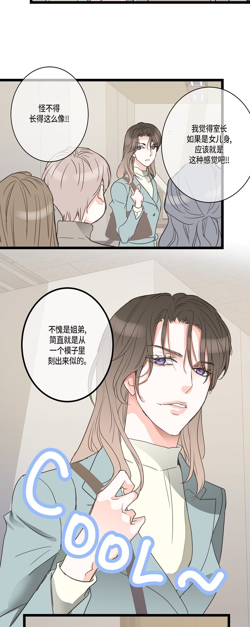 40 姐姐超可怕的8