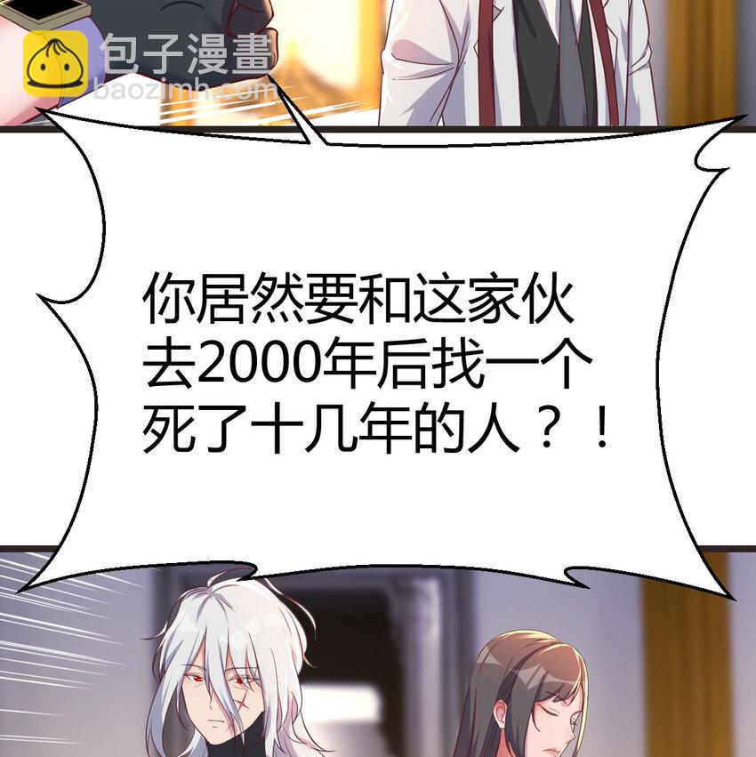005 前往未来2