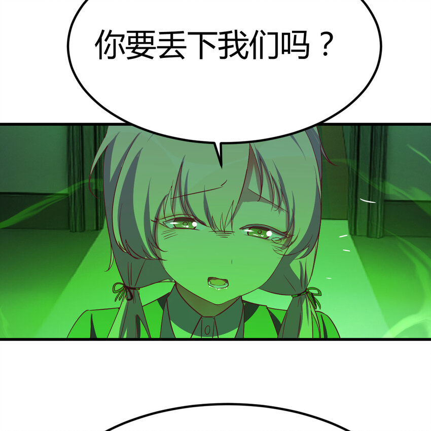 005 前往未来25