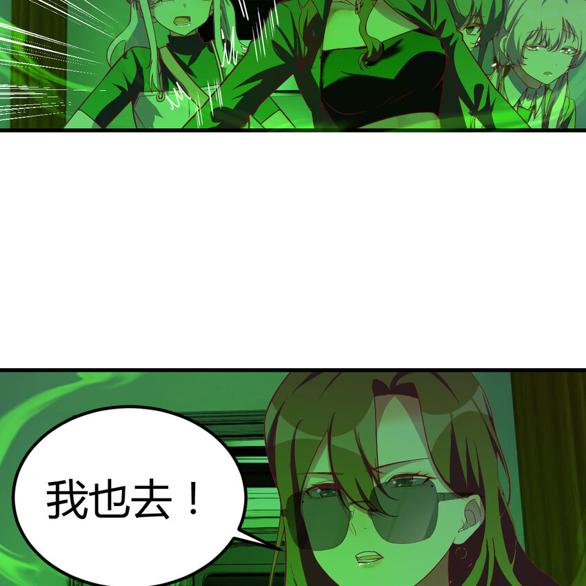 005 前往未来31