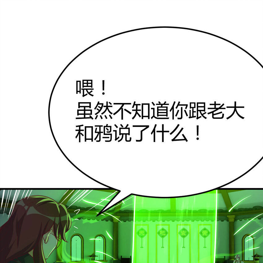 005 前往未来33