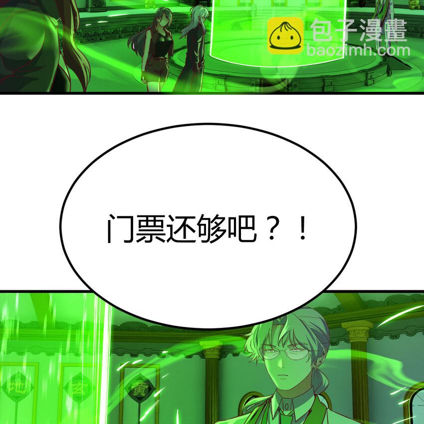 005 前往未来34