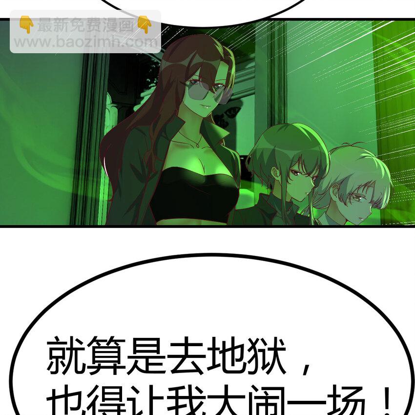 005 前往未来47