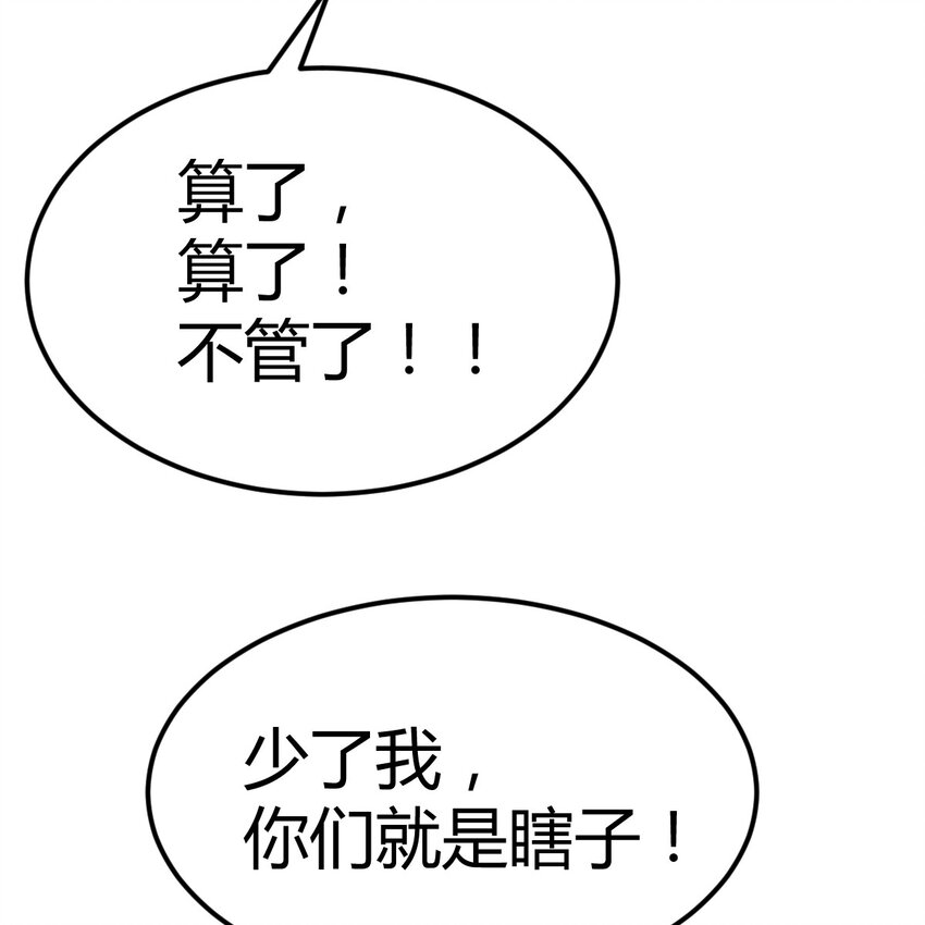005 前往未来50