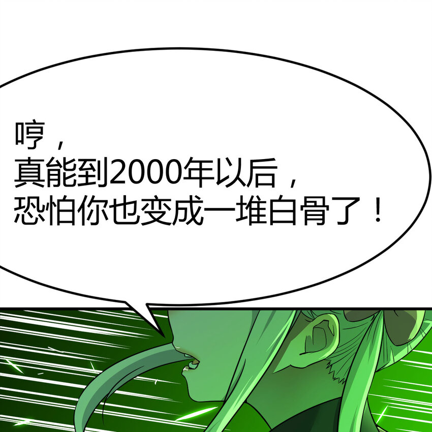 006 里斗神0