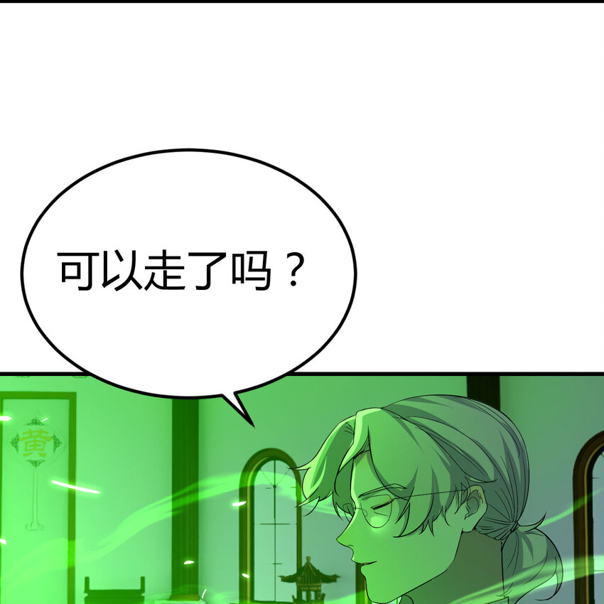 006 里斗神10