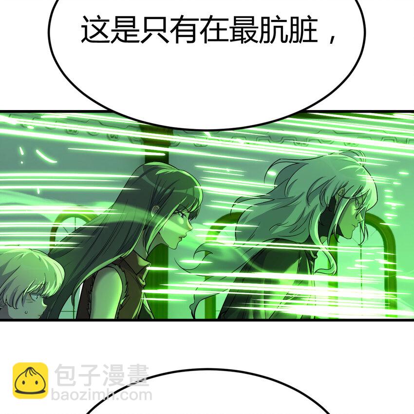 006 里斗神13