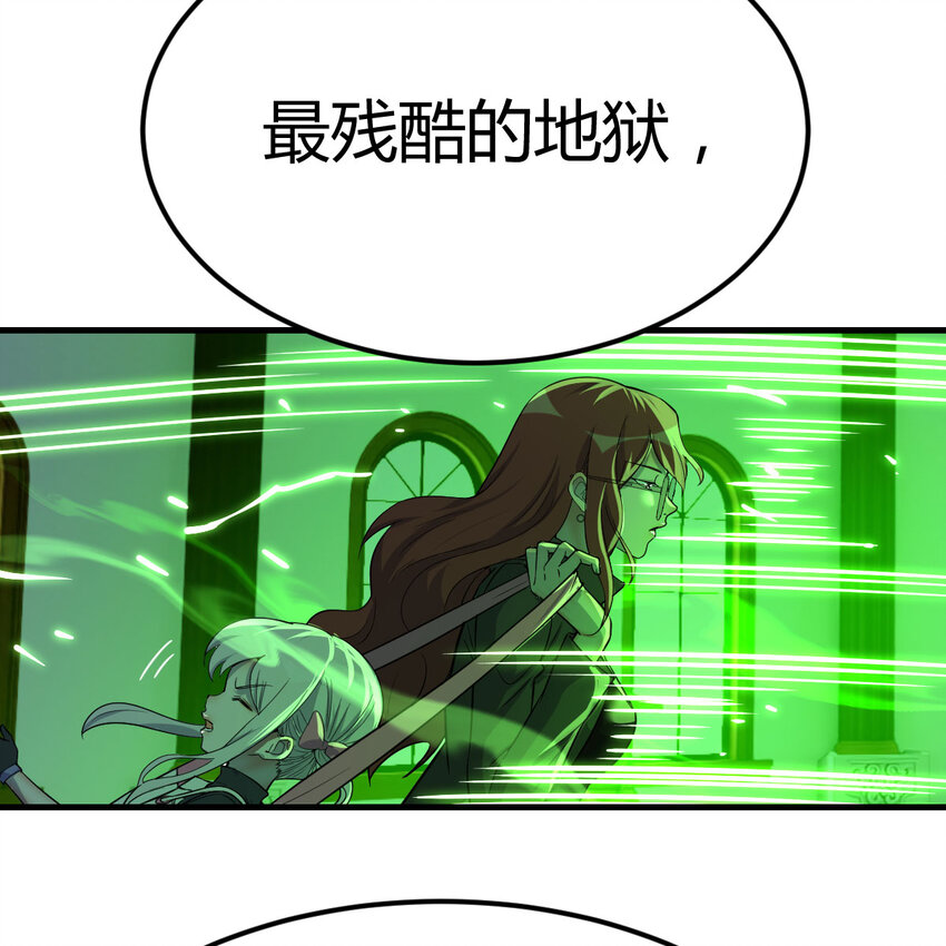 006 里斗神14