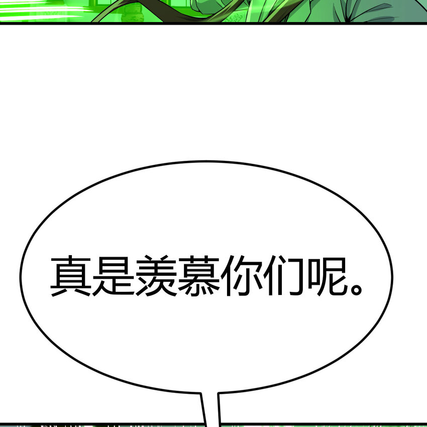 006 里斗神16
