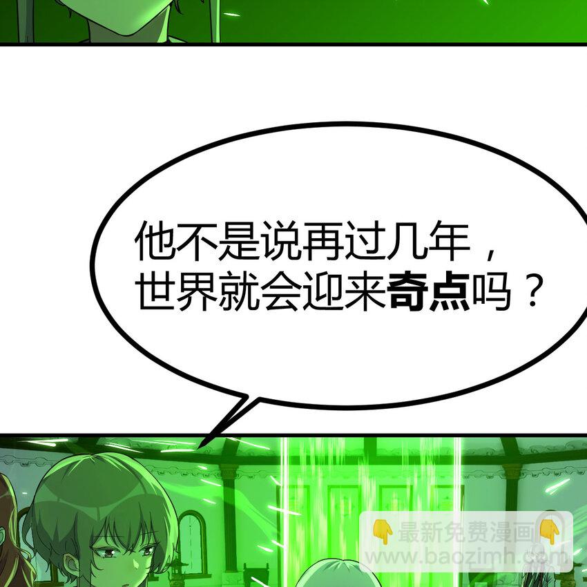 006 里斗神3
