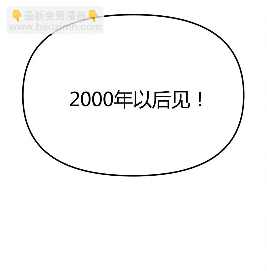 006 里斗神32