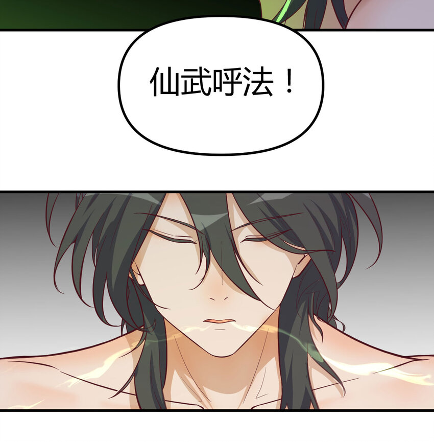 006 里斗神38