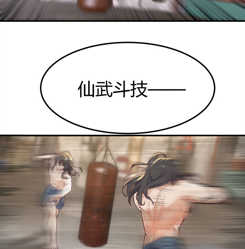 006 里斗神46