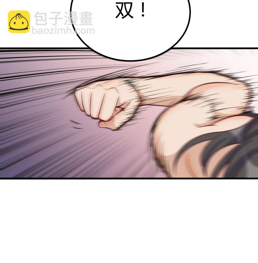 006 里斗神48