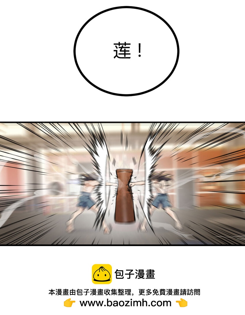006 里斗神49
