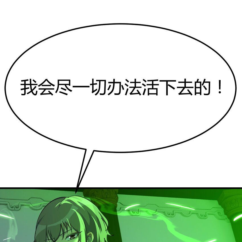 006 里斗神5