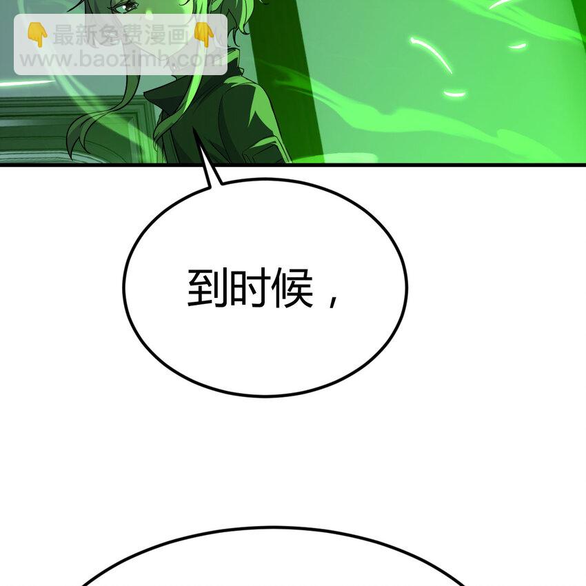006 里斗神6