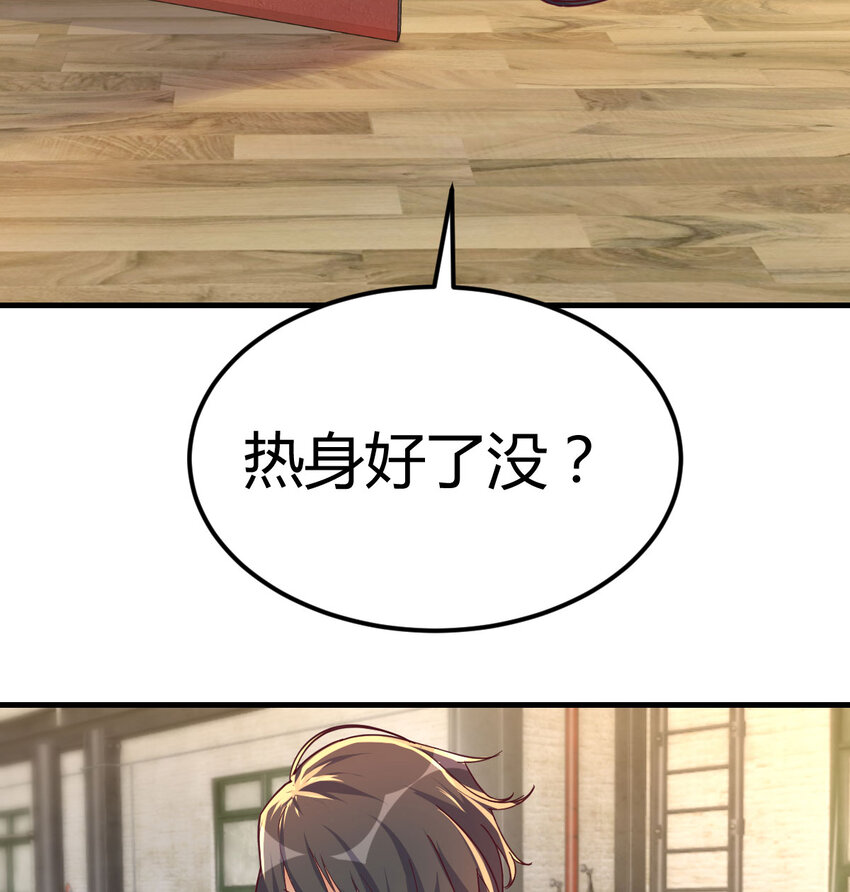 006 里斗神61