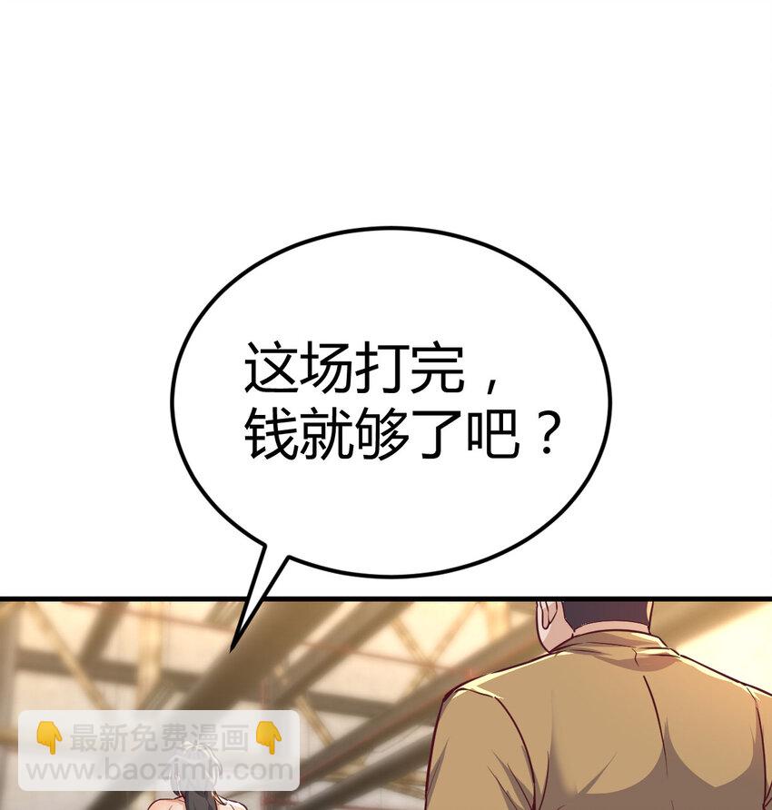 006 里斗神63