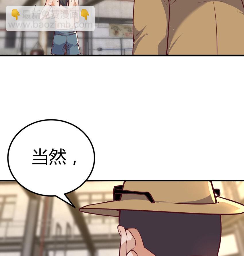 006 里斗神64
