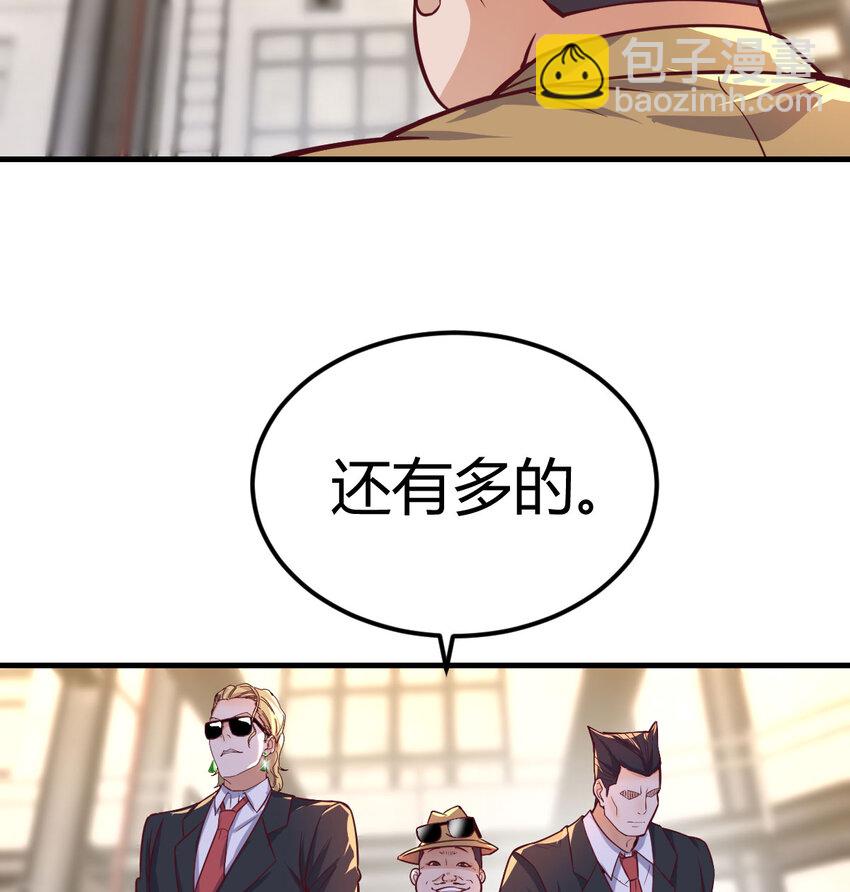 006 里斗神65