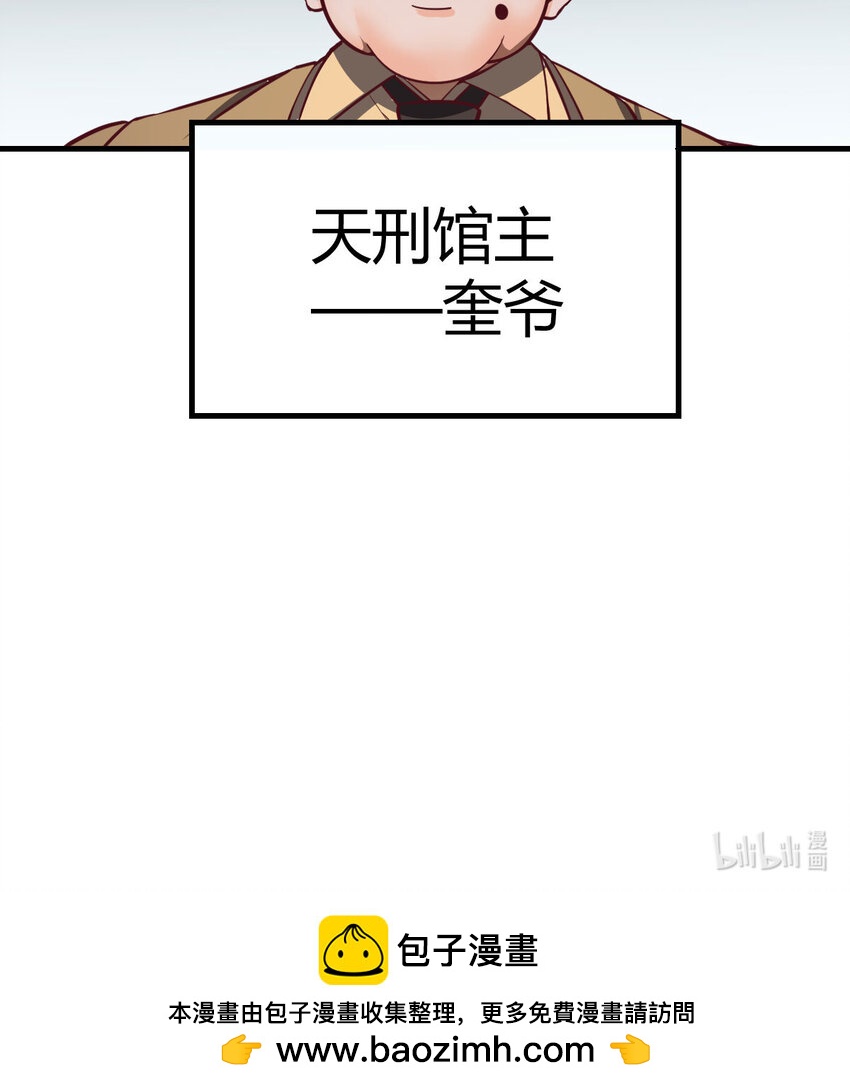 006 里斗神67