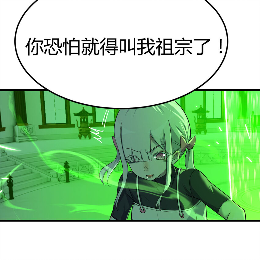 006 里斗神7
