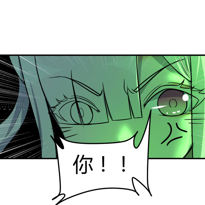 006 里斗神8
