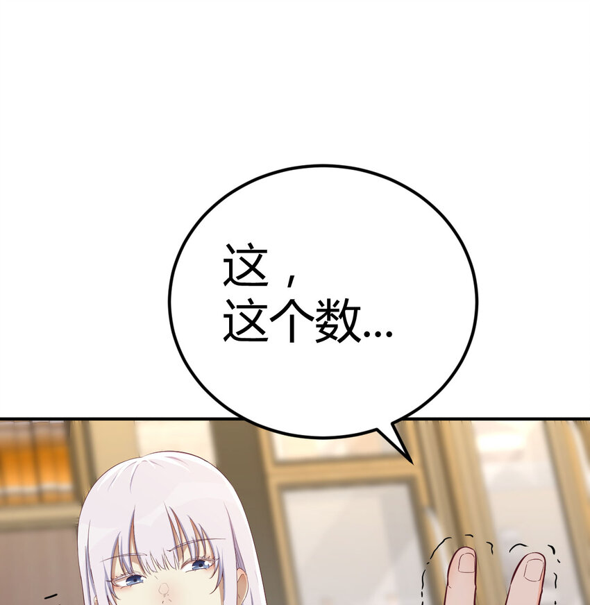 019 以武止争18