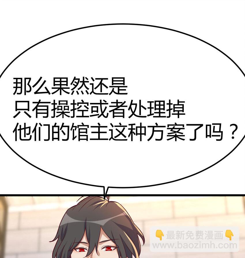 019 以武止争35