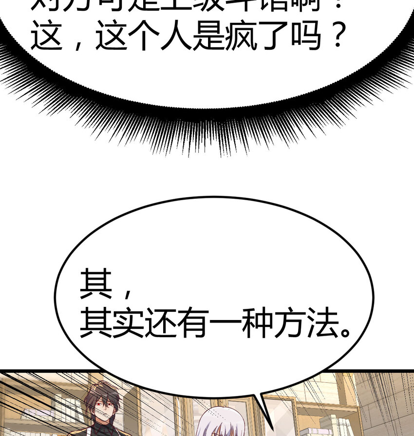 019 以武止争38