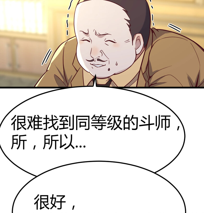 019 以武止争47