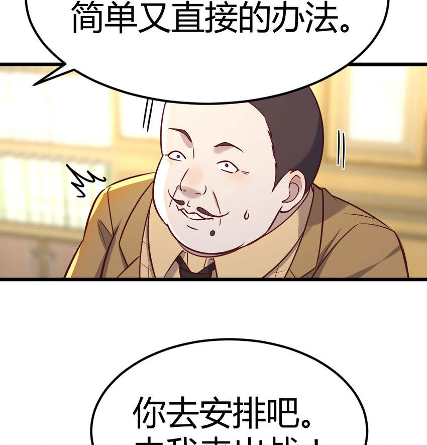 019 以武止争48