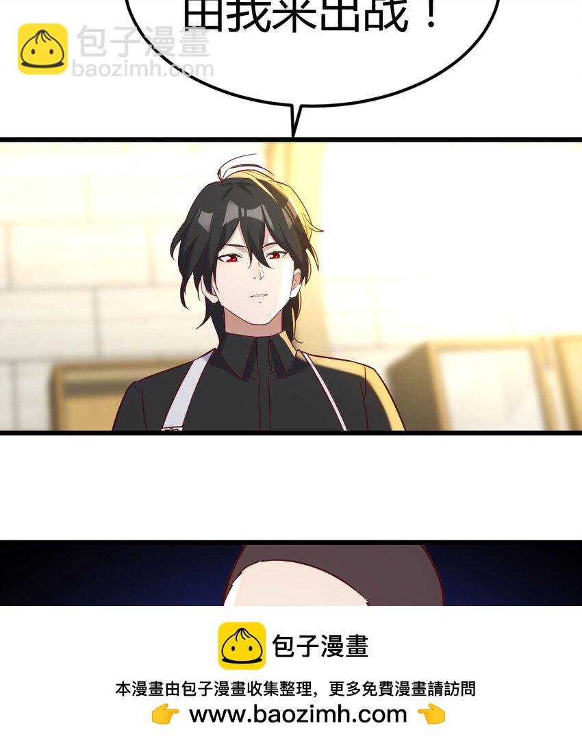 019 以武止争49