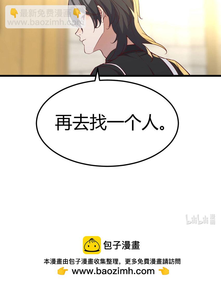 019 以武止争57