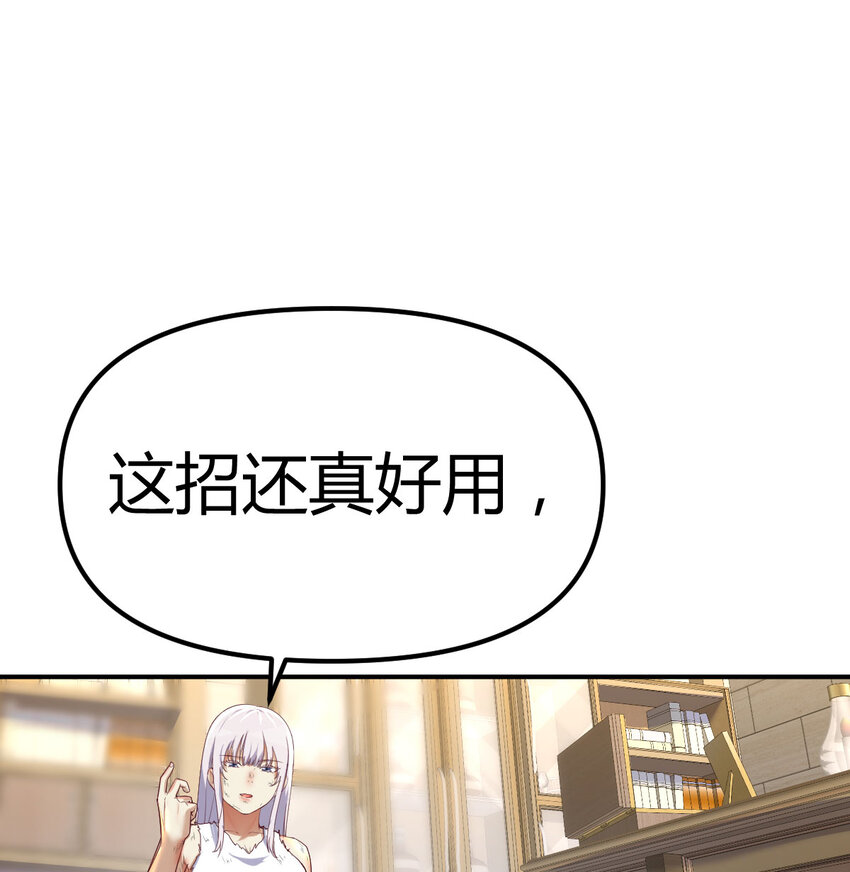 019 以武止争8
